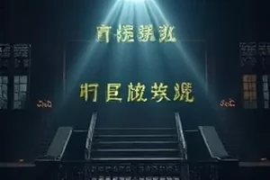 人文纪实《镜中旅人》封面：老式理发店镜面反射出的街景